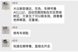 芜湖专业讨债公司，追讨消失的老赖