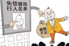 芜湖专业讨债公司有哪些核心服务？