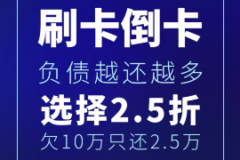 芜湖如果欠债的人消失了怎么查找，专业讨债公司的找人方法